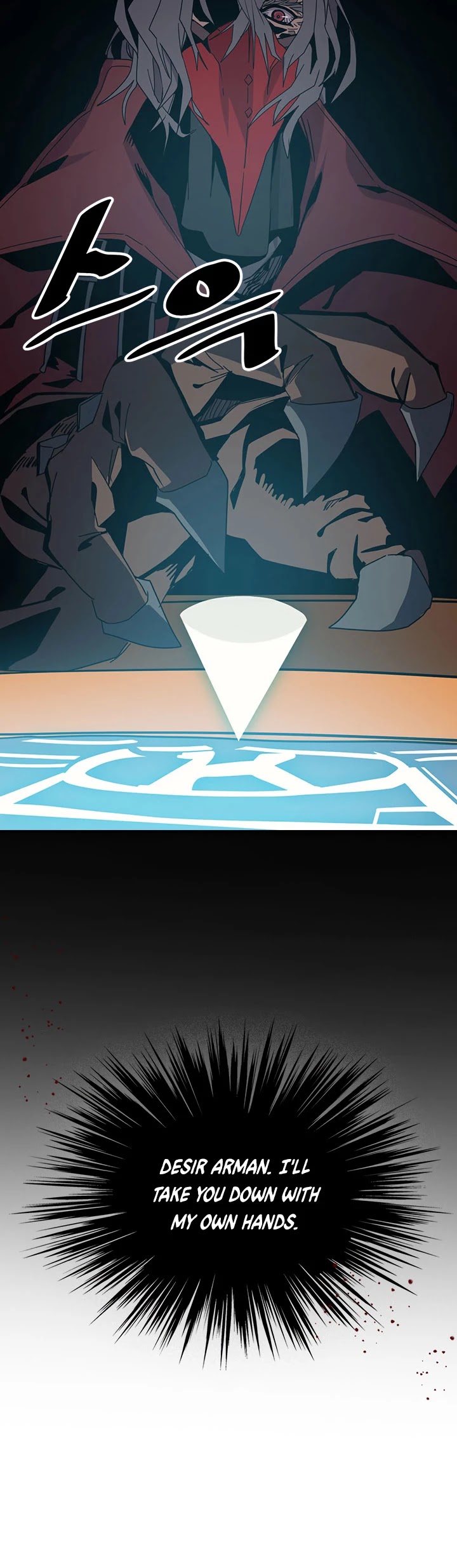 A Returner's Magic Should Be Special Chapter 116 page 24 - Chapter 116