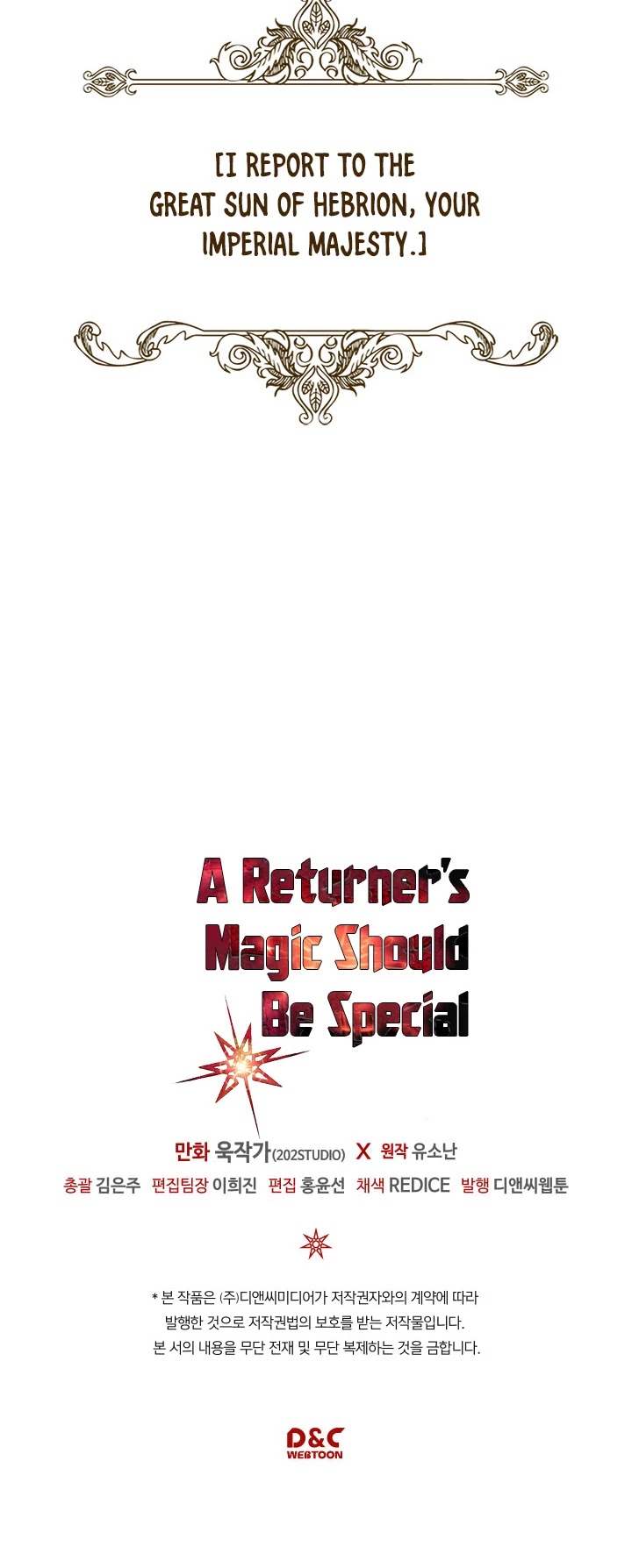 A Returner's Magic Should Be Special Chapter 116 page 37 - Chapter 116