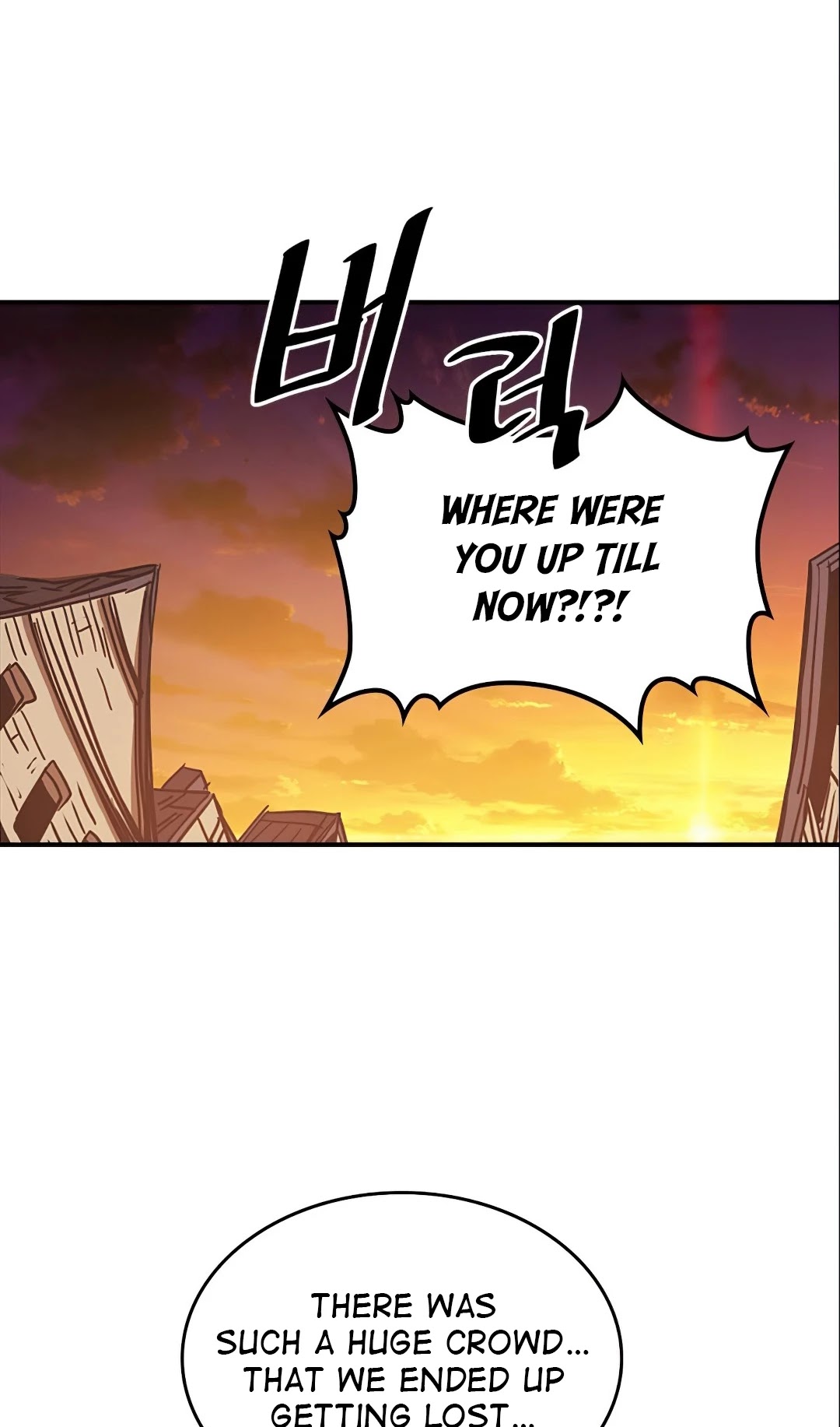 A Returner's Magic Should Be Special Chapter 119 page 3 - Chapter 119