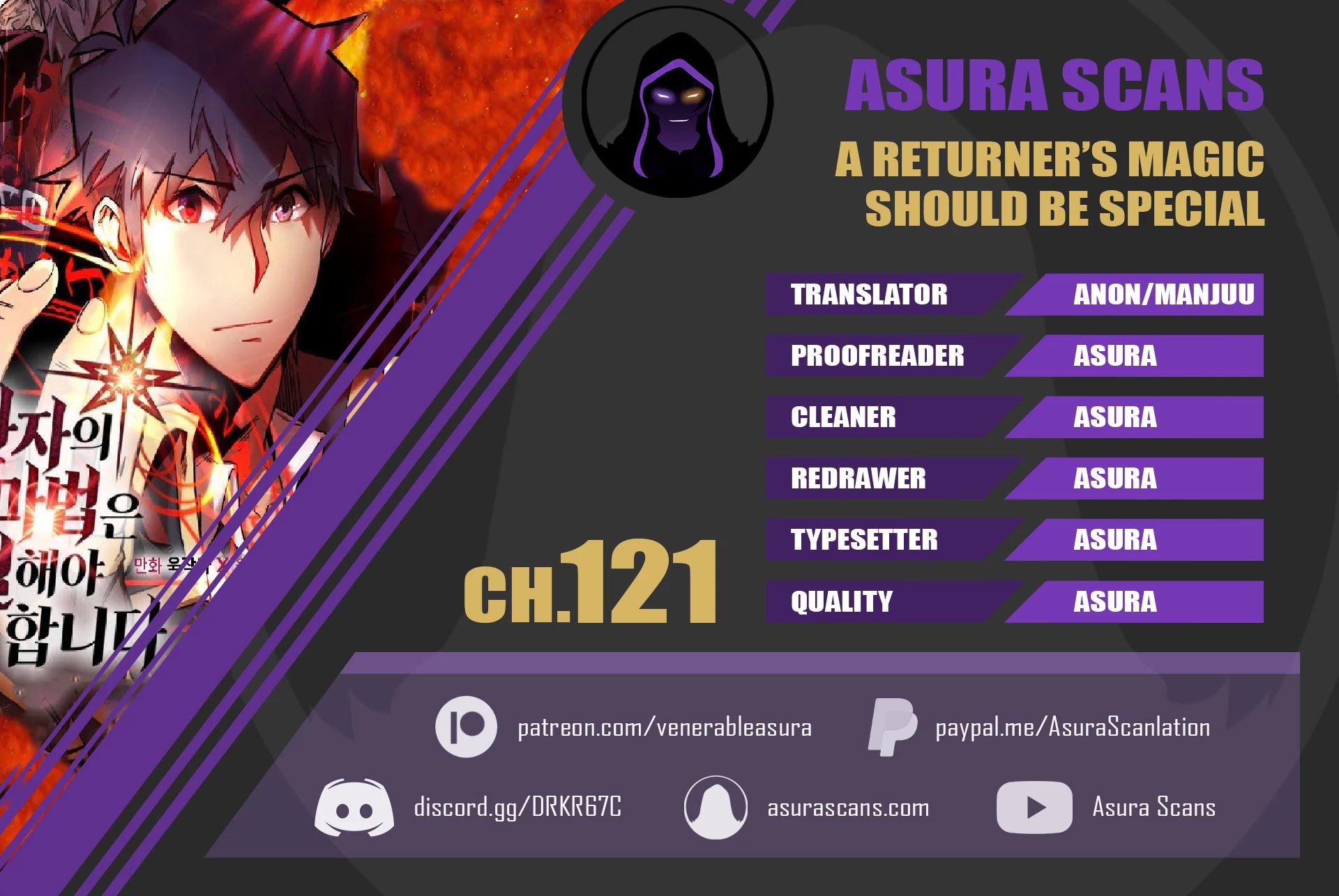 A Returner's Magic Should Be Special Chapter 121 page 1 - Chapter 121