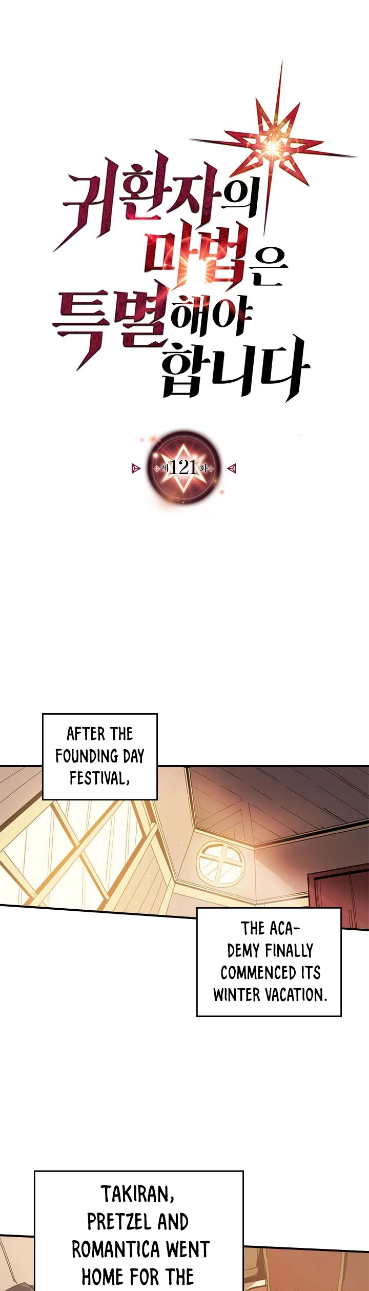 A Returner's Magic Should Be Special Chapter 121 page 2 - Chapter 121