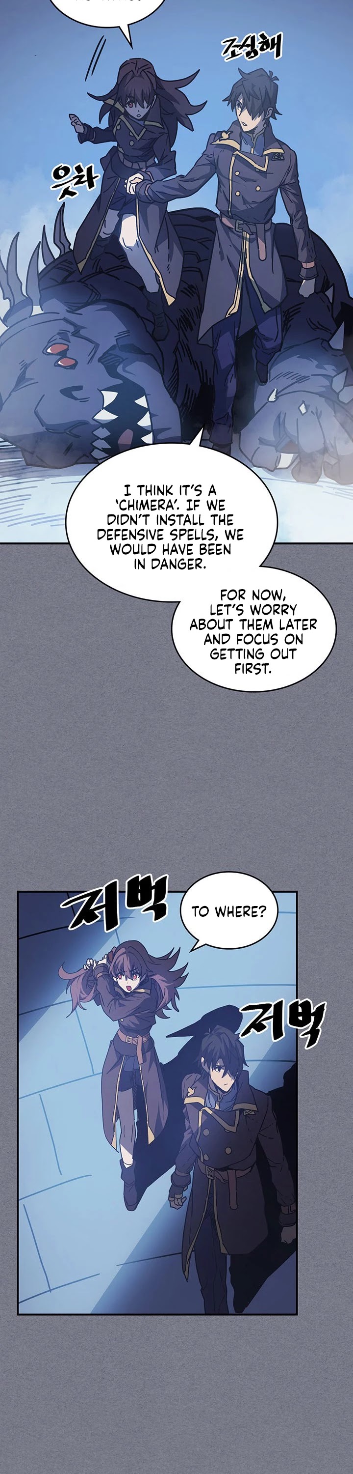 A Returner's Magic Should Be Special Chapter 126 page 45 - Chapter 126