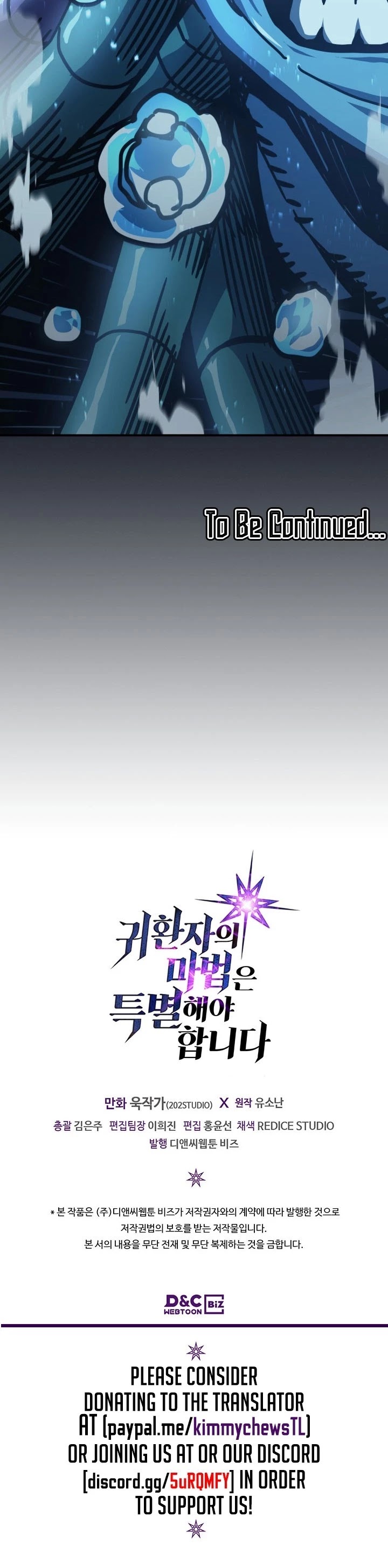 A Returner's Magic Should Be Special Chapter 127 page 39 - Chapter 127