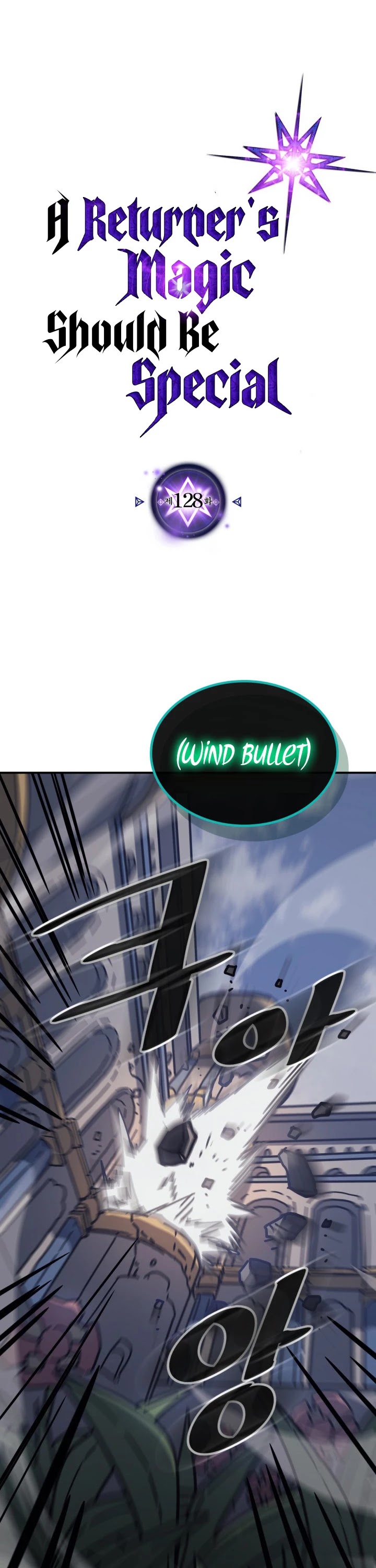 A Returner's Magic Should Be Special Chapter 128 page 2 - Chapter 128