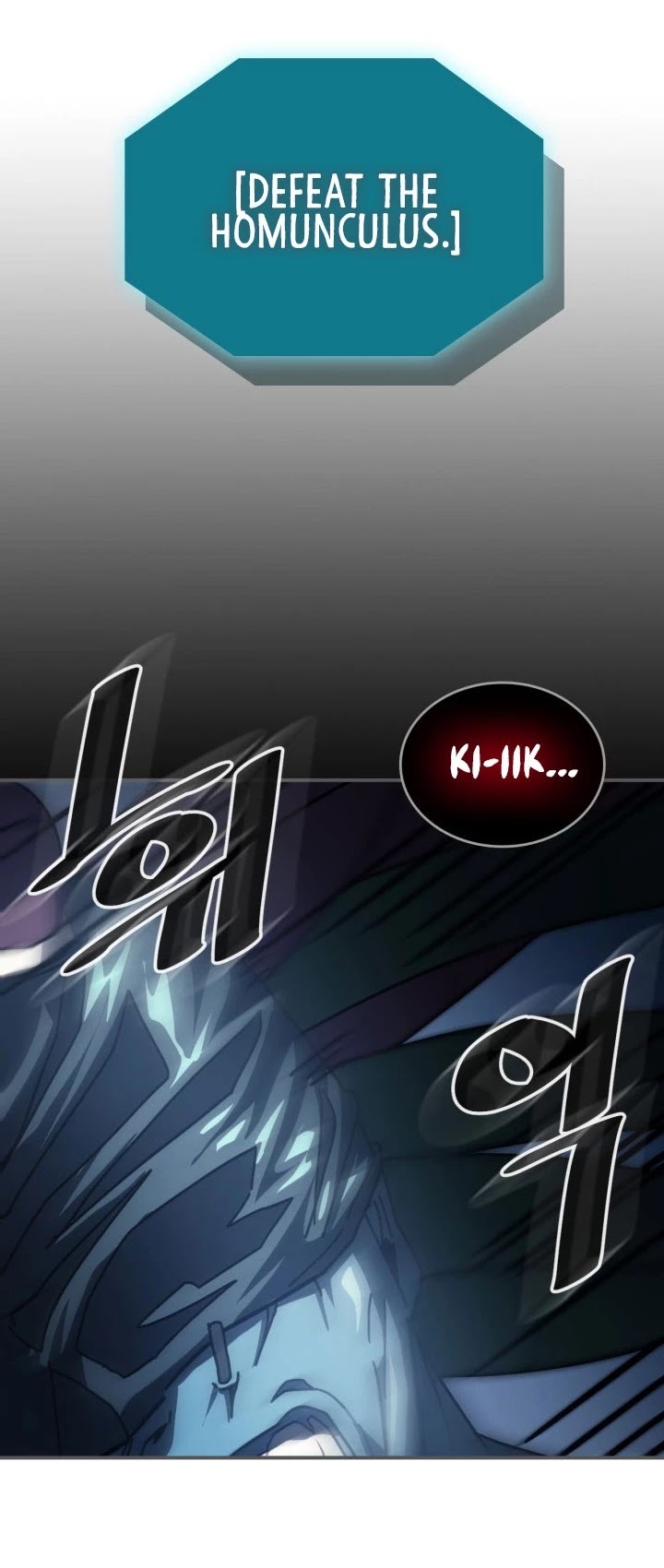 A Returner's Magic Should Be Special Chapter 129 page 8 - Chapter 129