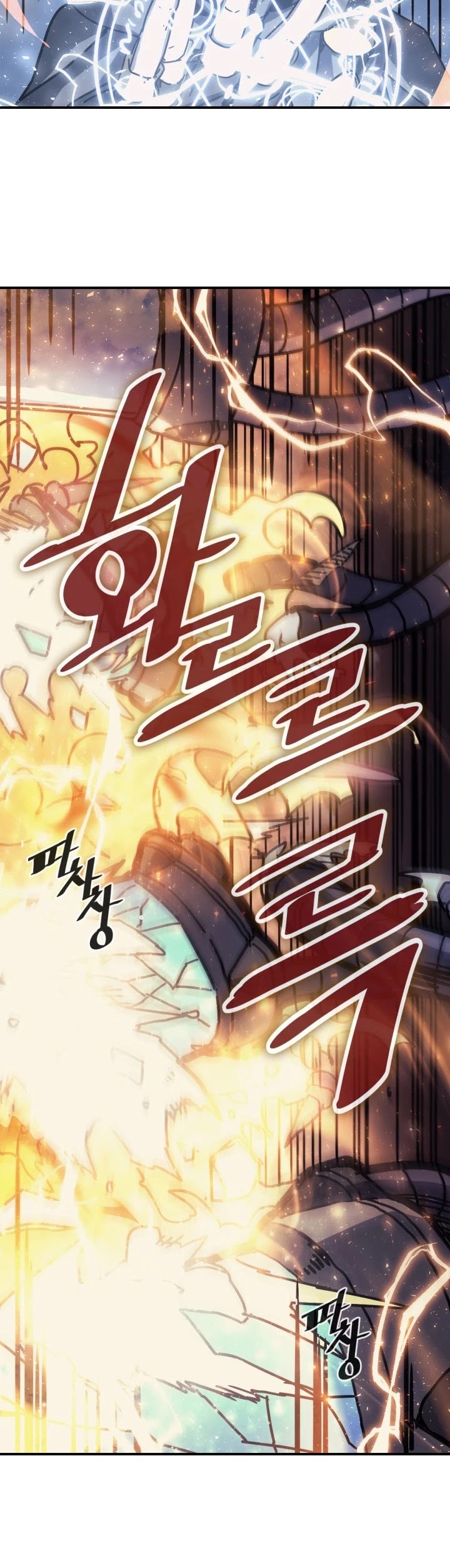 A Returner's Magic Should Be Special Chapter 136 page 7 - Chapter 136