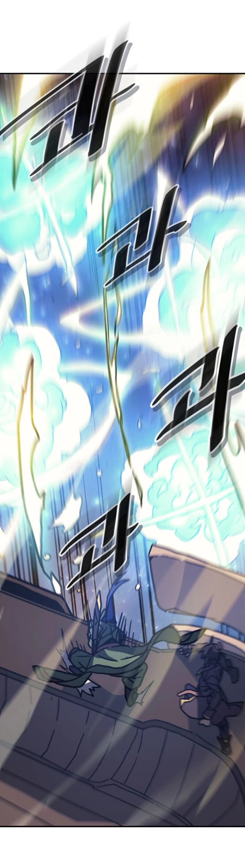 A Returner's Magic Should Be Special Chapter 139 page 25 - Chapter 139