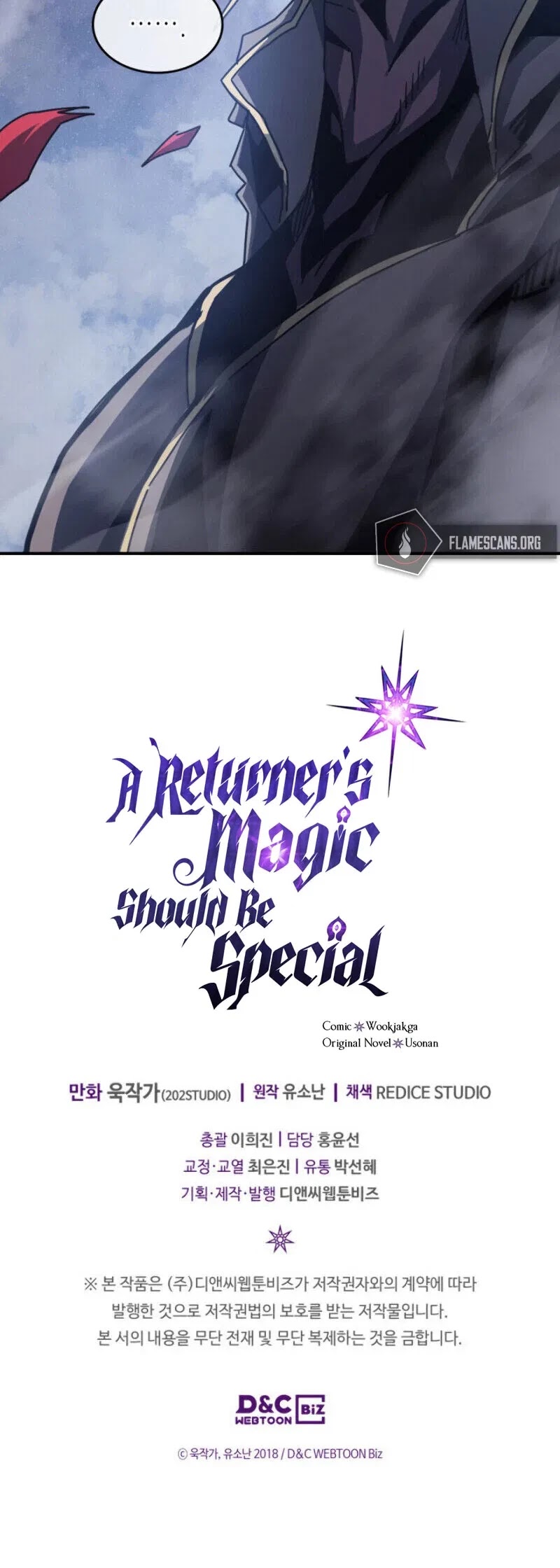 A Returner's Magic Should Be Special Chapter 142 page 39 - Chapter 142