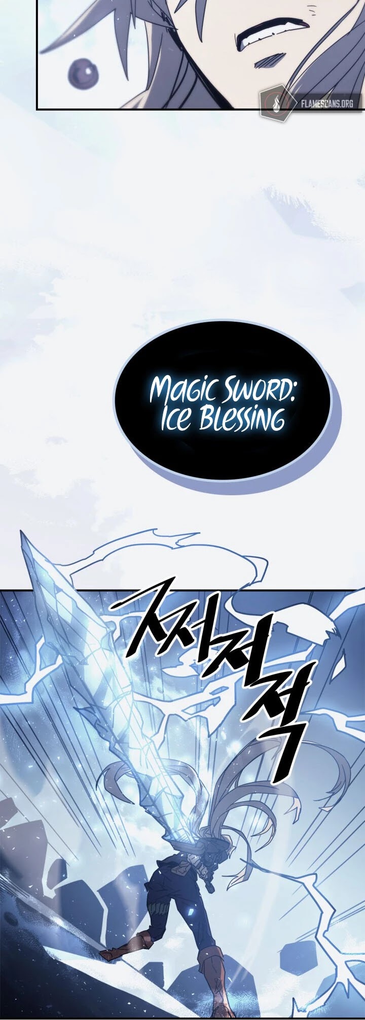 A Returner's Magic Should Be Special Chapter 152 page 44 - Chapter 152