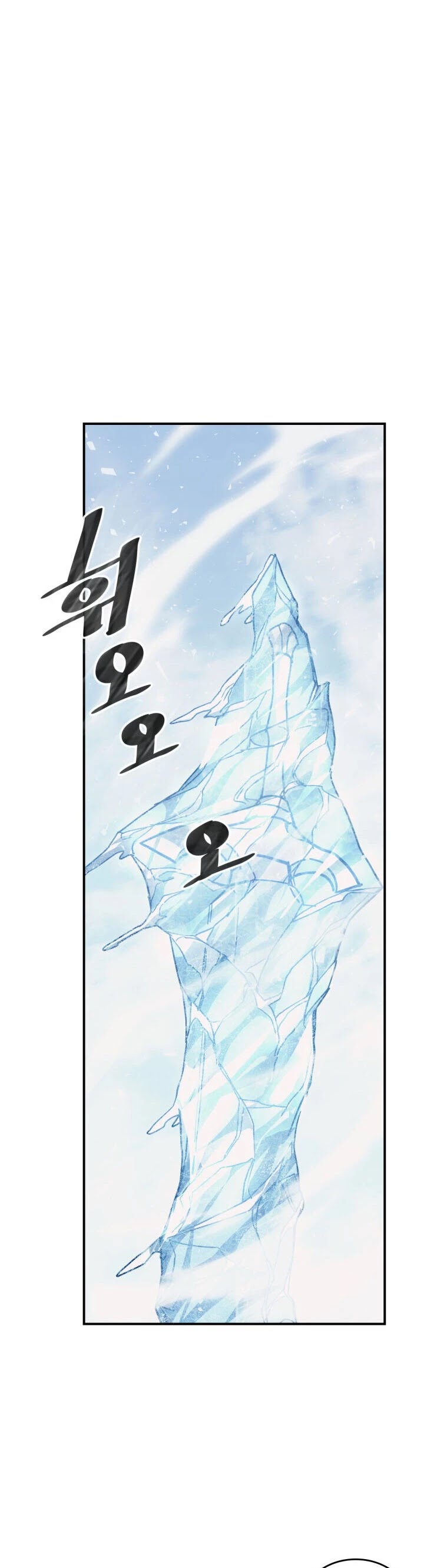 A Returner's Magic Should Be Special Chapter 154 page 10 - Chapter 154