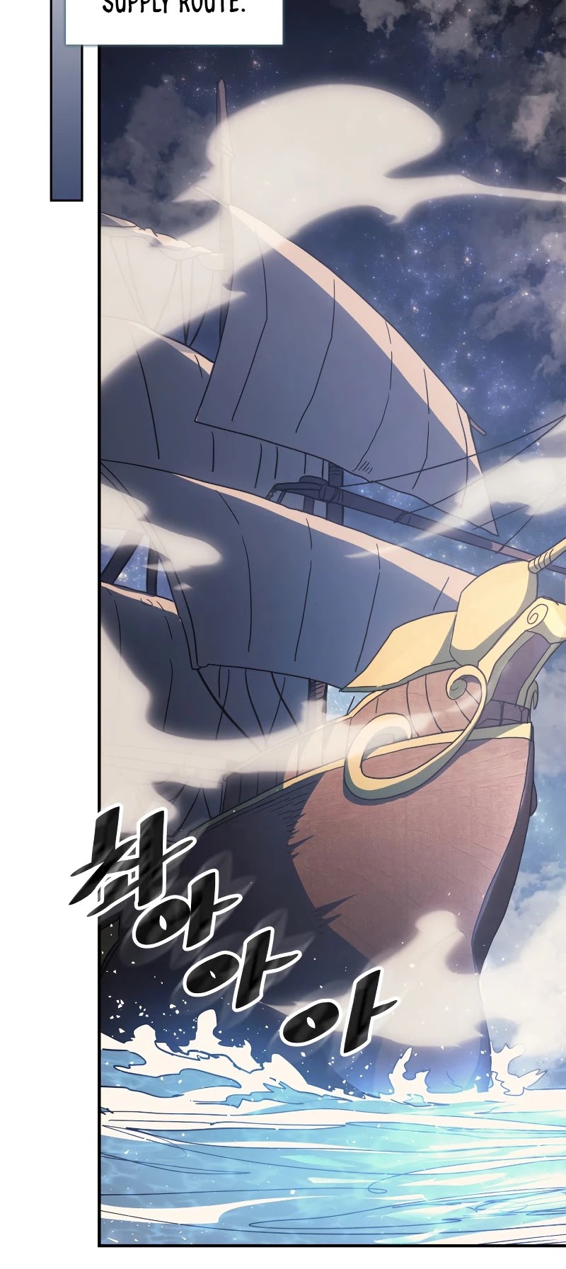 A Returner's Magic Should Be Special Chapter 157 page 26 - Chapter 157