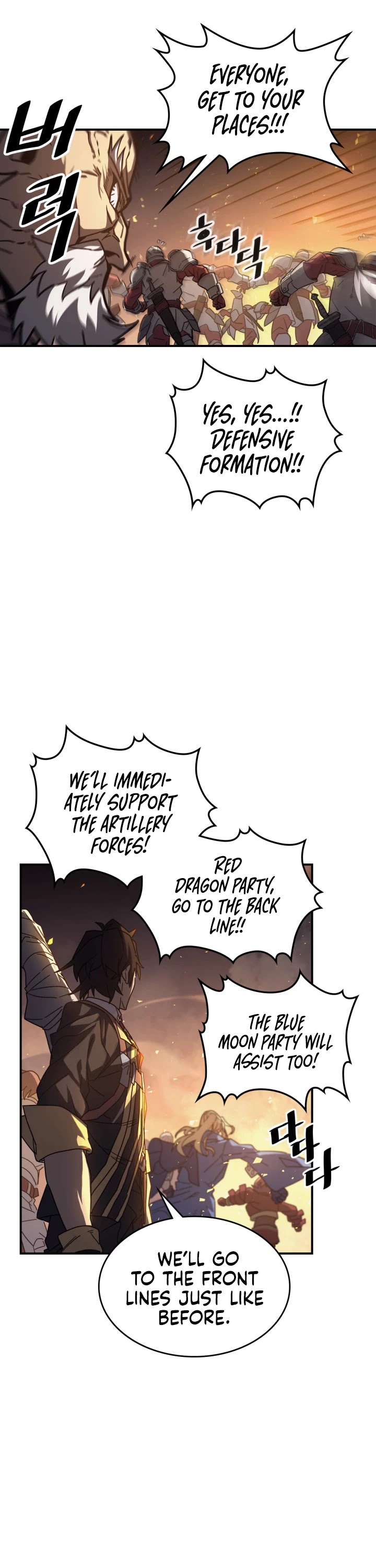 A Returner's Magic Should Be Special Chapter 158 page 6 - Chapter 158