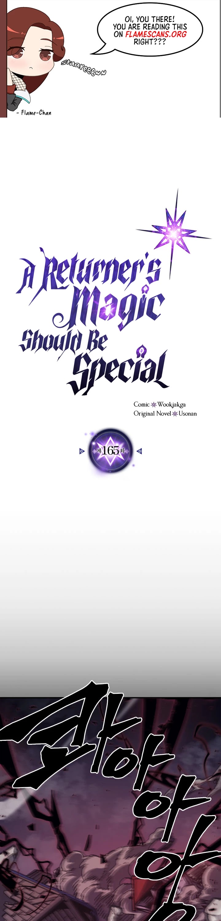 A Returner's Magic Should Be Special Chapter 165 page 2 - Chapter 165