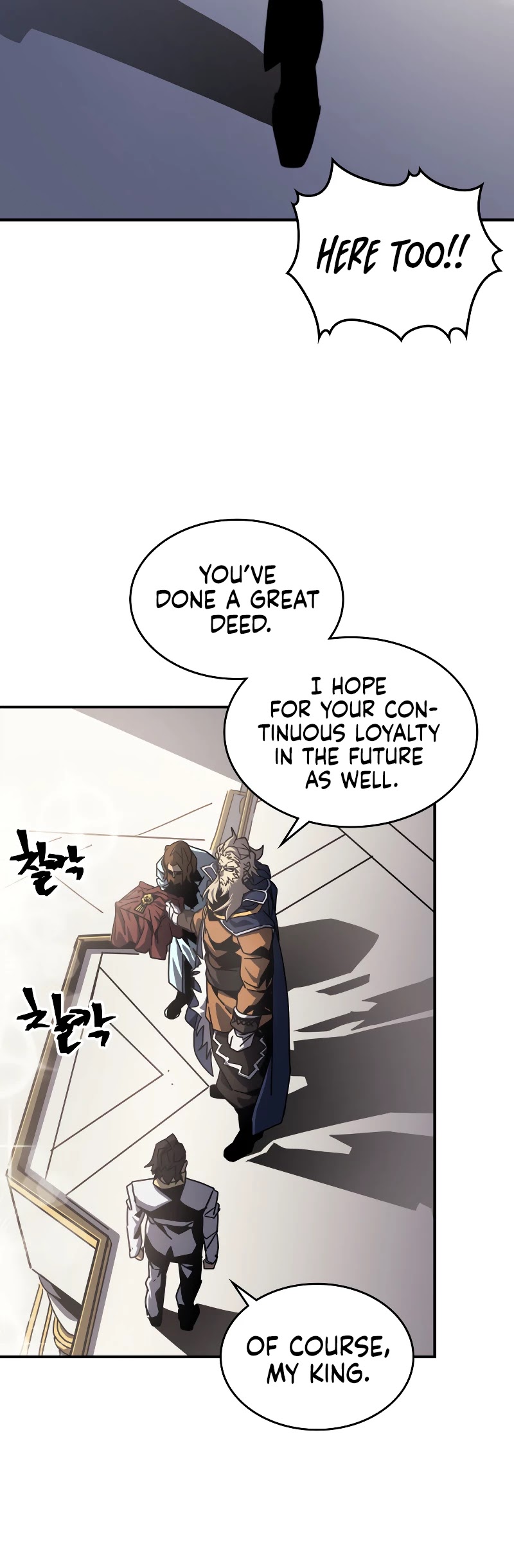 A Returner's Magic Should Be Special Chapter 171 page 17 - Chapter 171