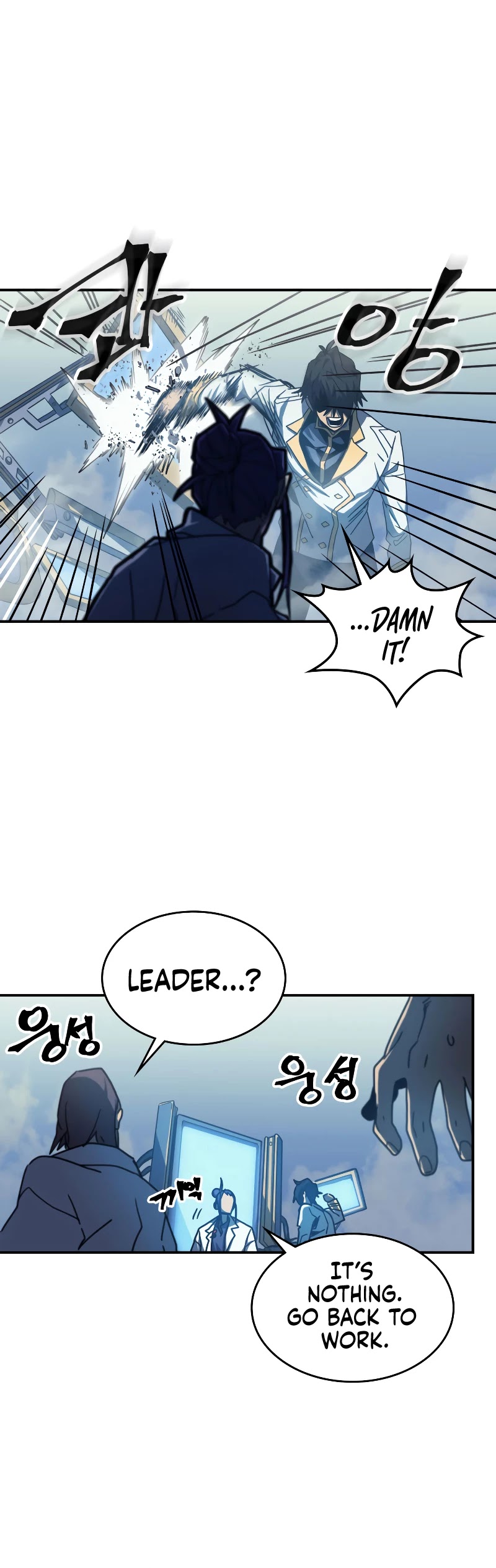 A Returner's Magic Should Be Special Chapter 172 page 18 - Chapter 172