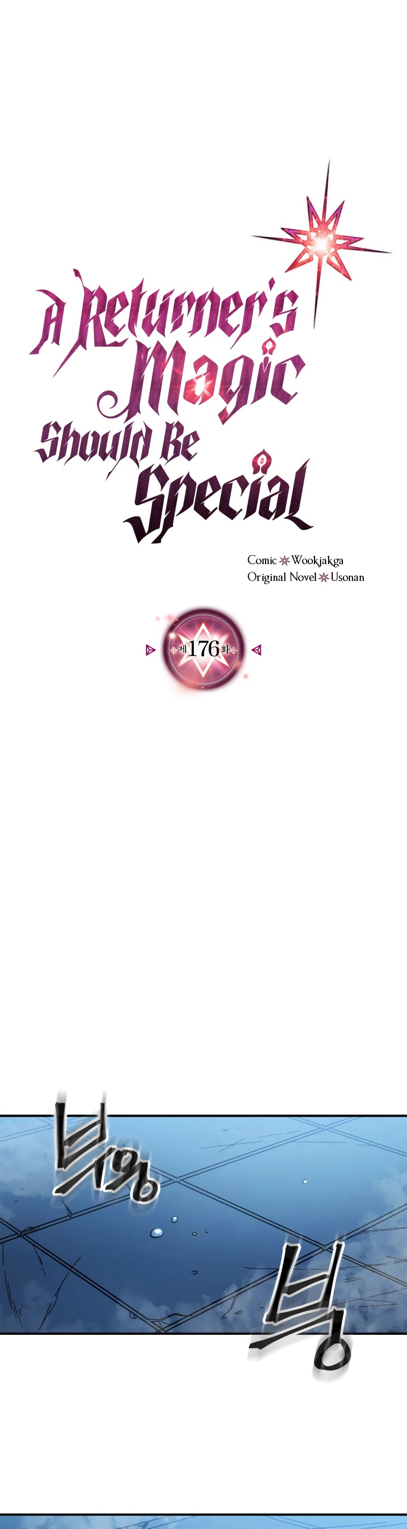 A Returner's Magic Should Be Special Chapter 176 page 3 - Chapter 176