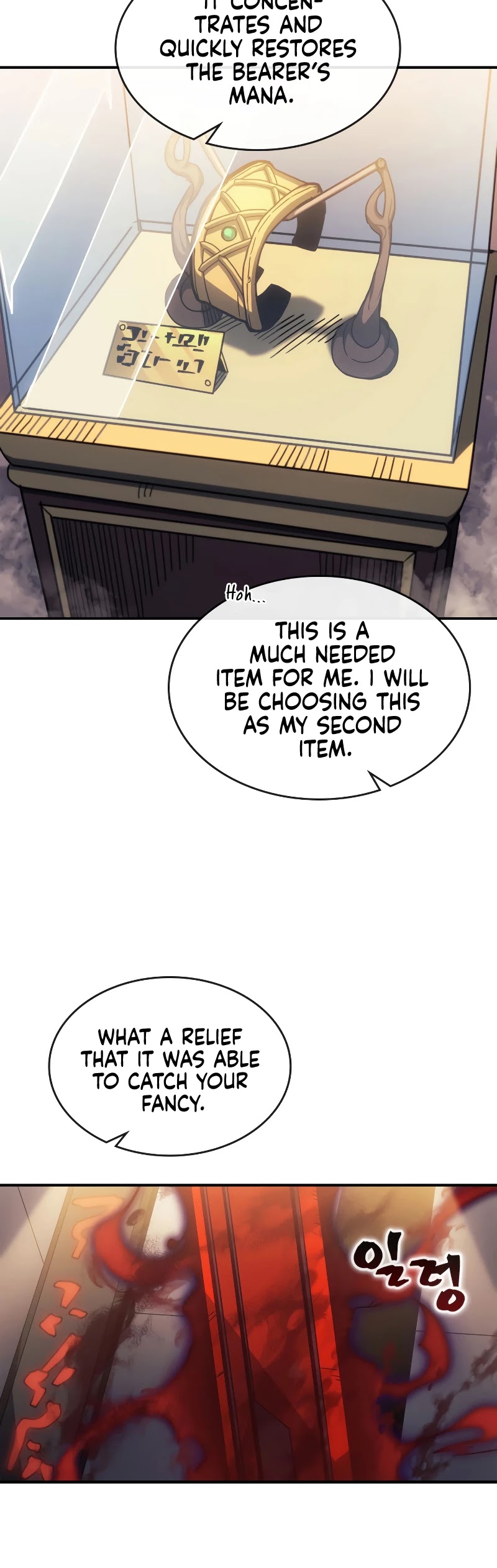 A Returner's Magic Should Be Special Chapter 177 page 13 - Chapter 177