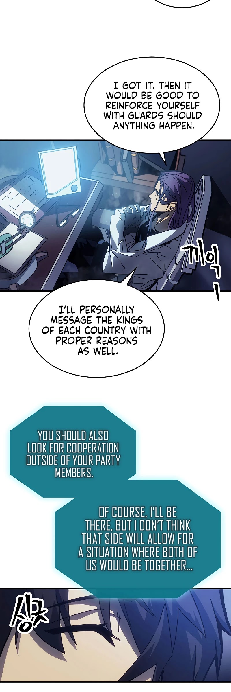 A Returner's Magic Should Be Special Chapter 184 page 39 - Chapter 184