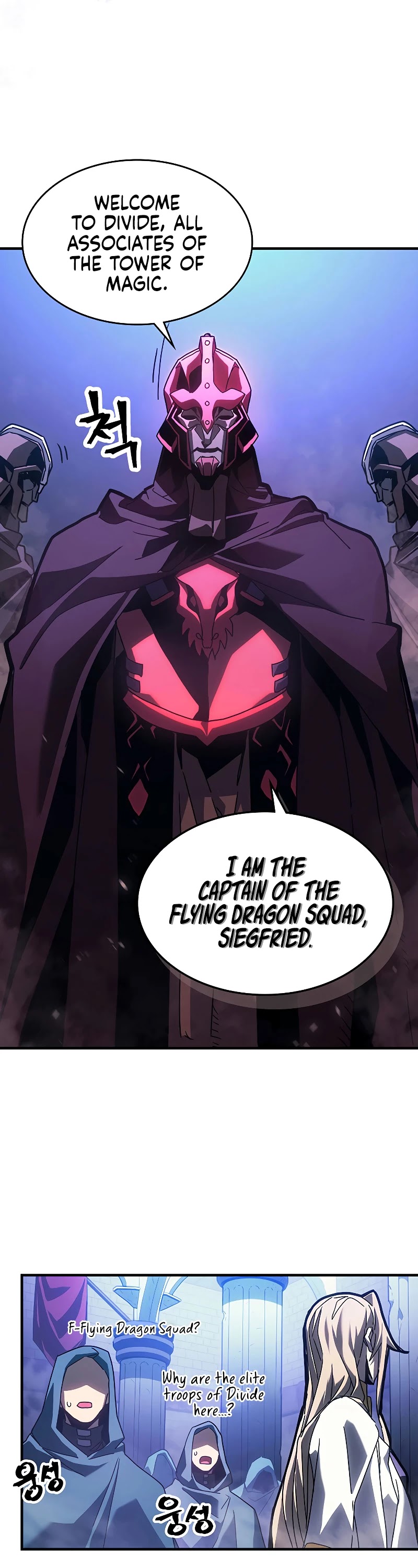 A Returner's Magic Should Be Special Chapter 186 page 19 - Chapter 186