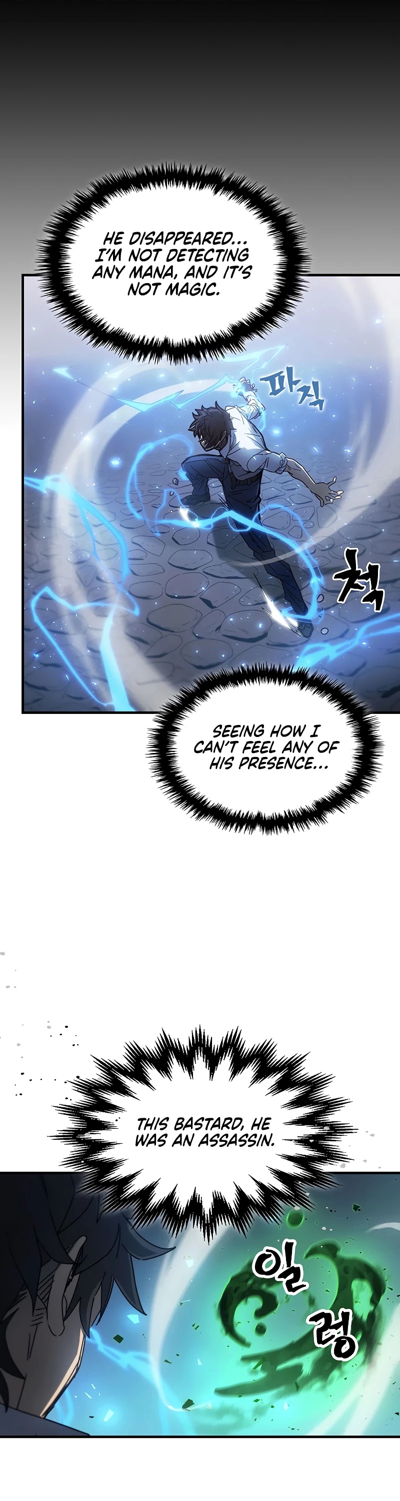 A Returner's Magic Should Be Special Chapter 191 page 26 - Chapter 191