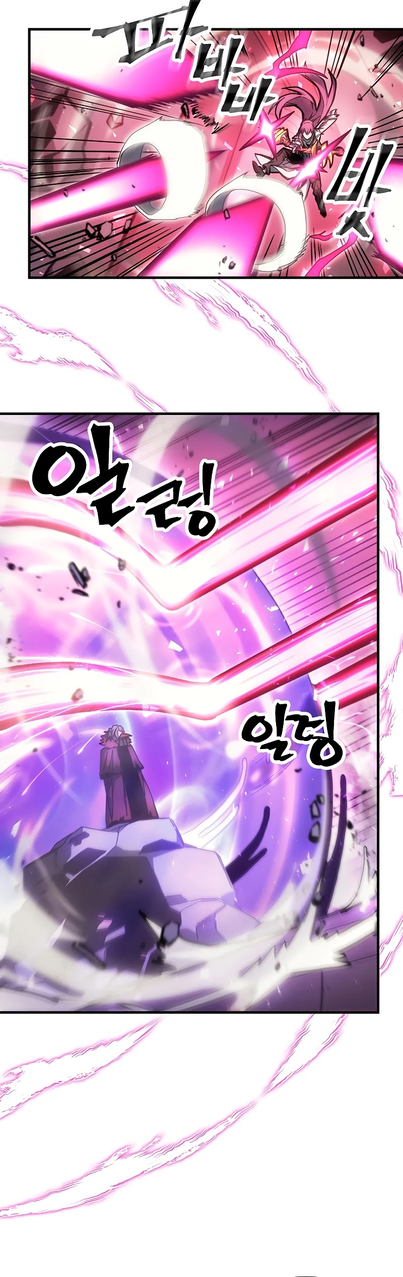 A Returner's Magic Should Be Special Chapter 192 page 25 - Chapter 192