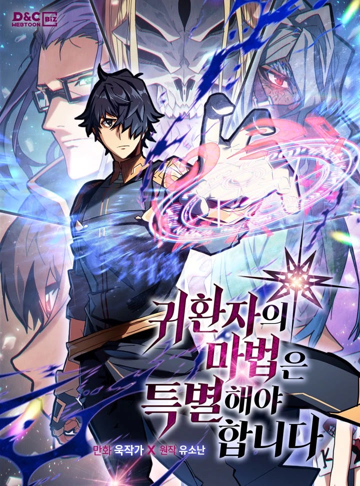 A Returner's Magic Should Be Special Chapter 193 page 1 - Chapter 193
