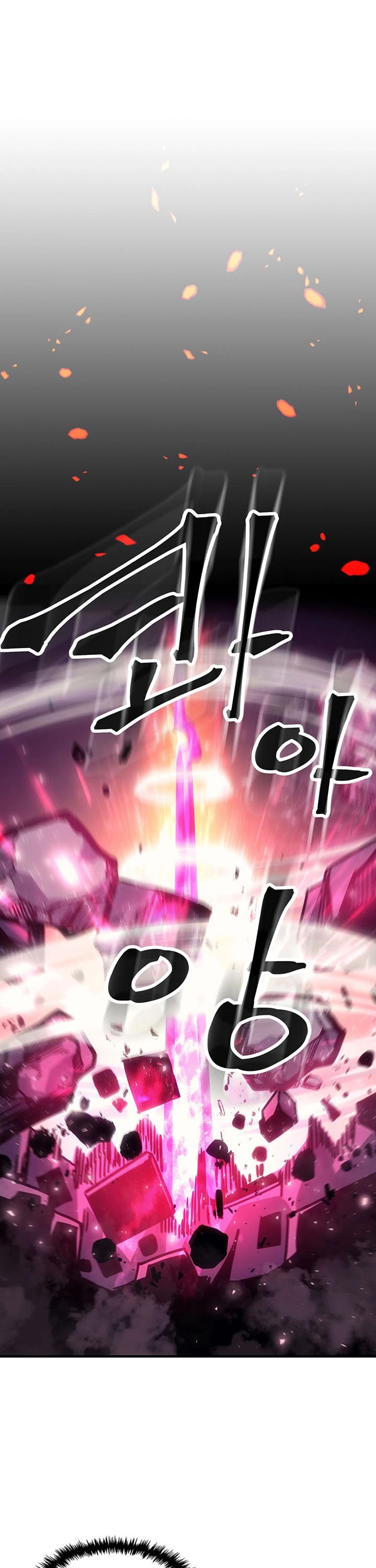 A Returner's Magic Should Be Special Chapter 193 page 33 - Chapter 193