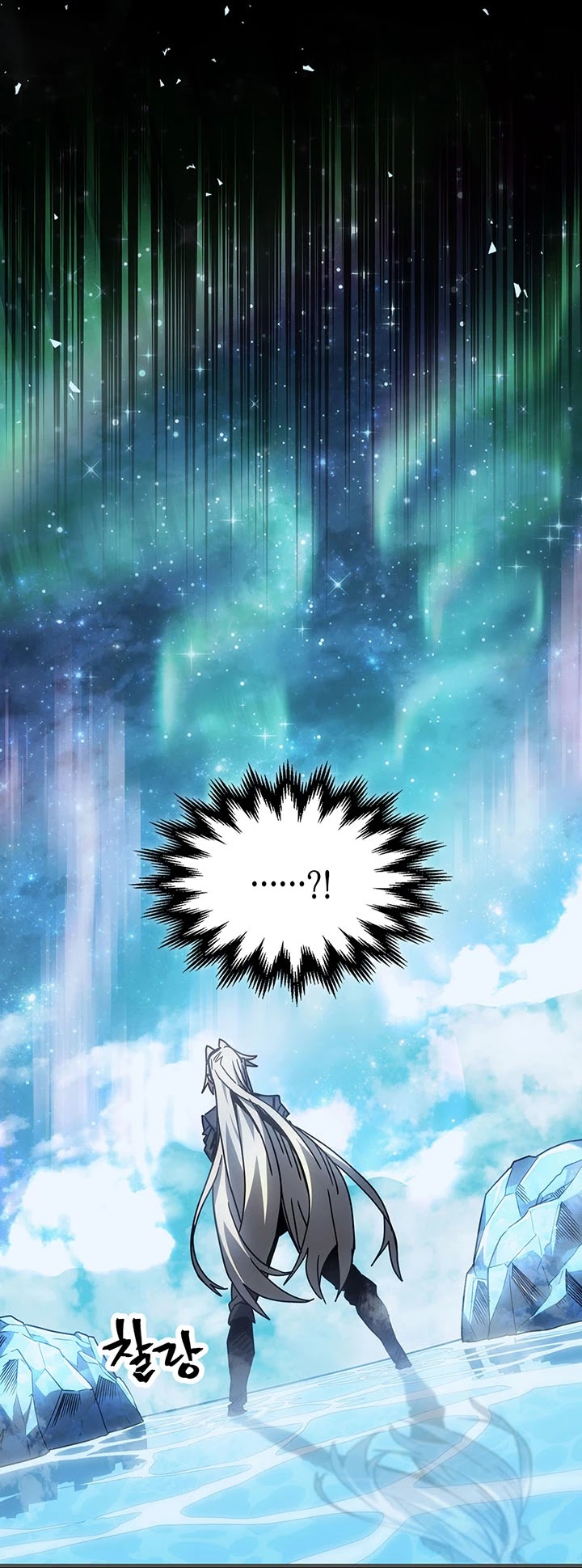 A Returner's Magic Should Be Special Chapter 195 page 28 - Chapter 195