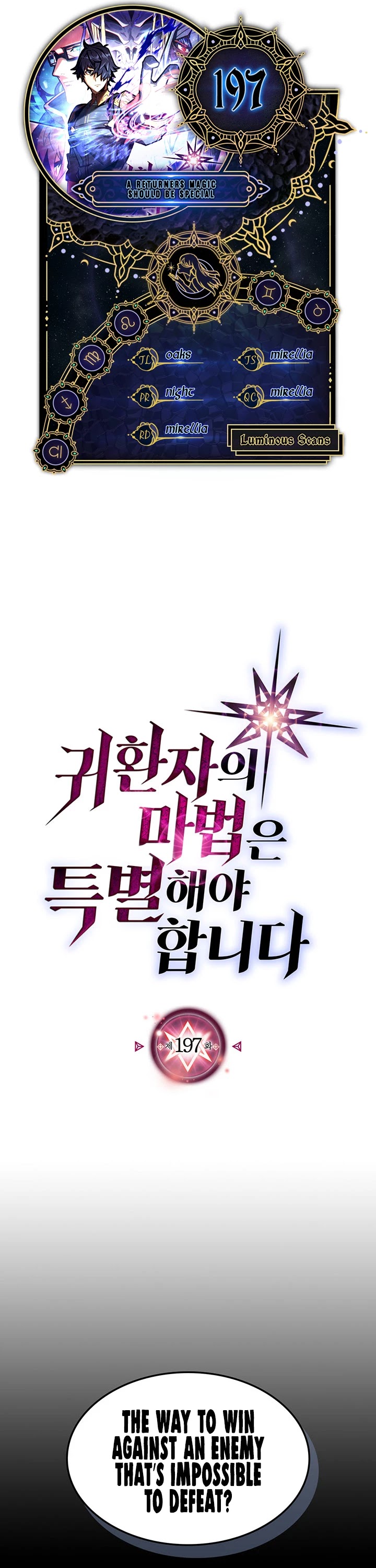 A Returner's Magic Should Be Special Chapter 197 page 1 - Chapter 197