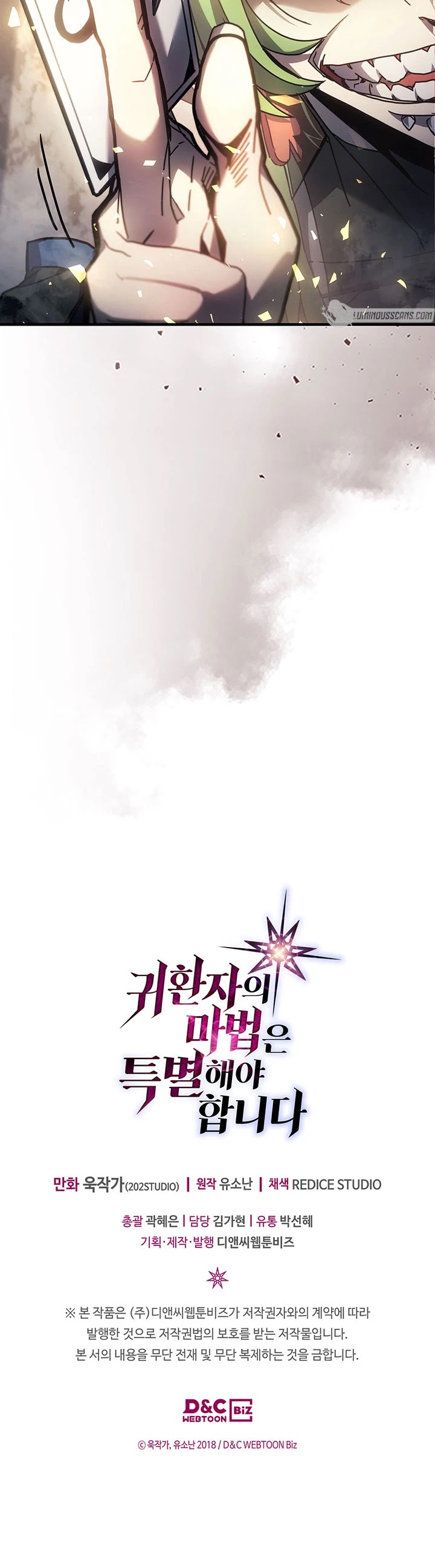 A Returner's Magic Should Be Special Chapter 199 page 41 - Chapter 199