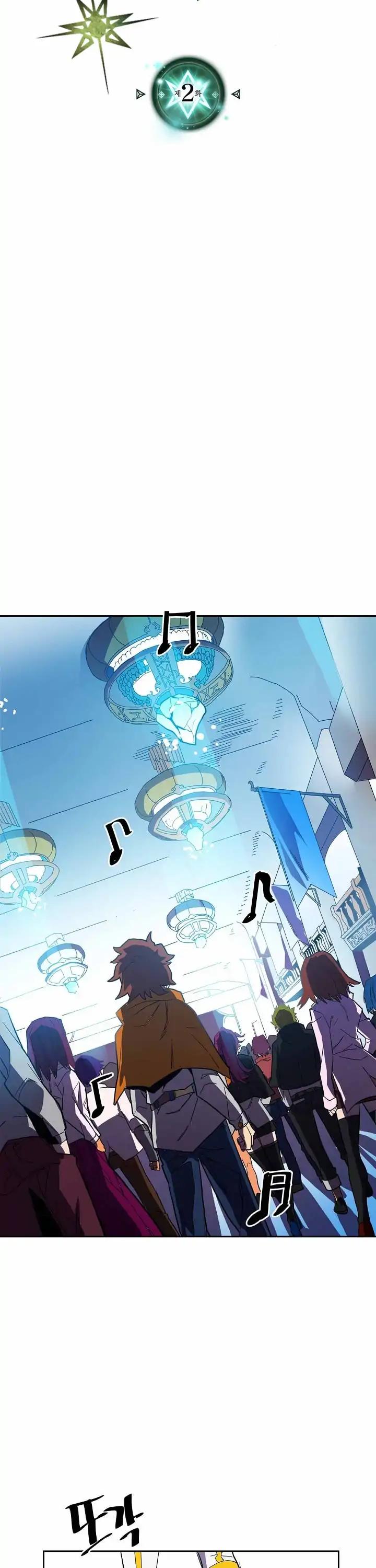 A Returner's Magic Should Be Special Chapter 2 page 3 - Chapter 2