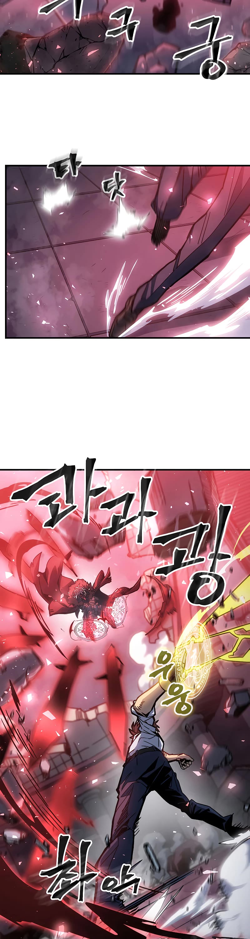 A Returner's Magic Should Be Special Chapter 200 page 2 - Chapter 200