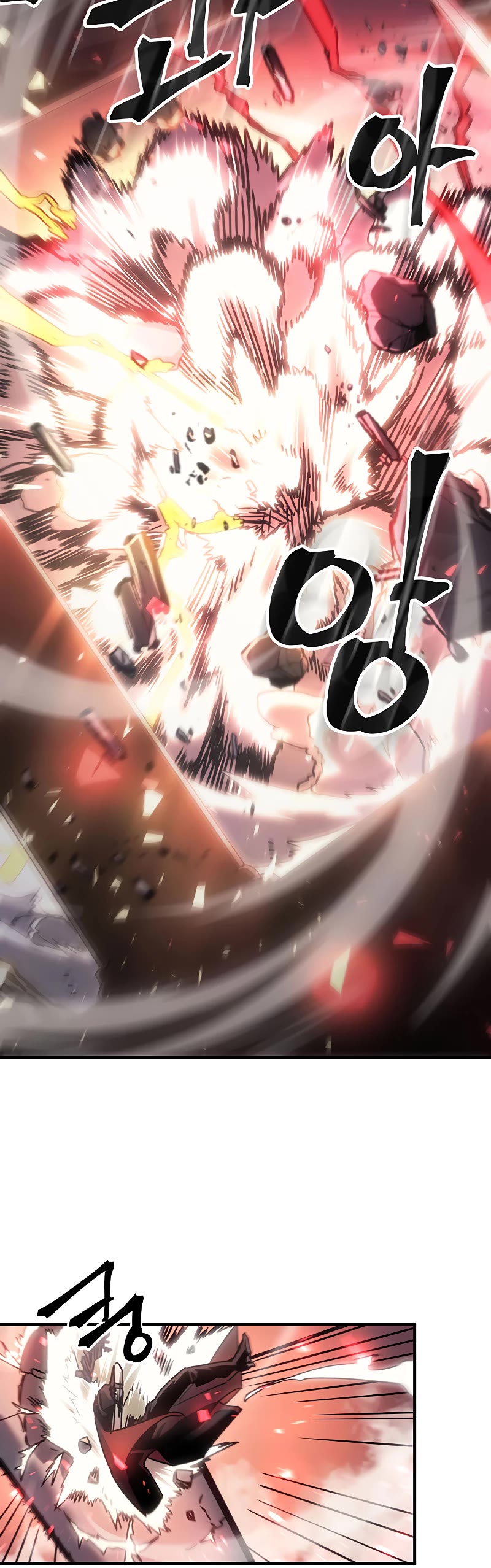 A Returner's Magic Should Be Special Chapter 201 page 17 - Chapter 201