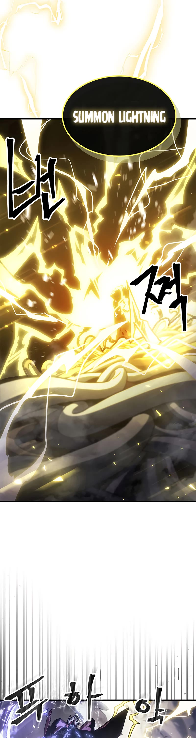 A Returner's Magic Should Be Special Chapter 202 page 17 - Chapter 202