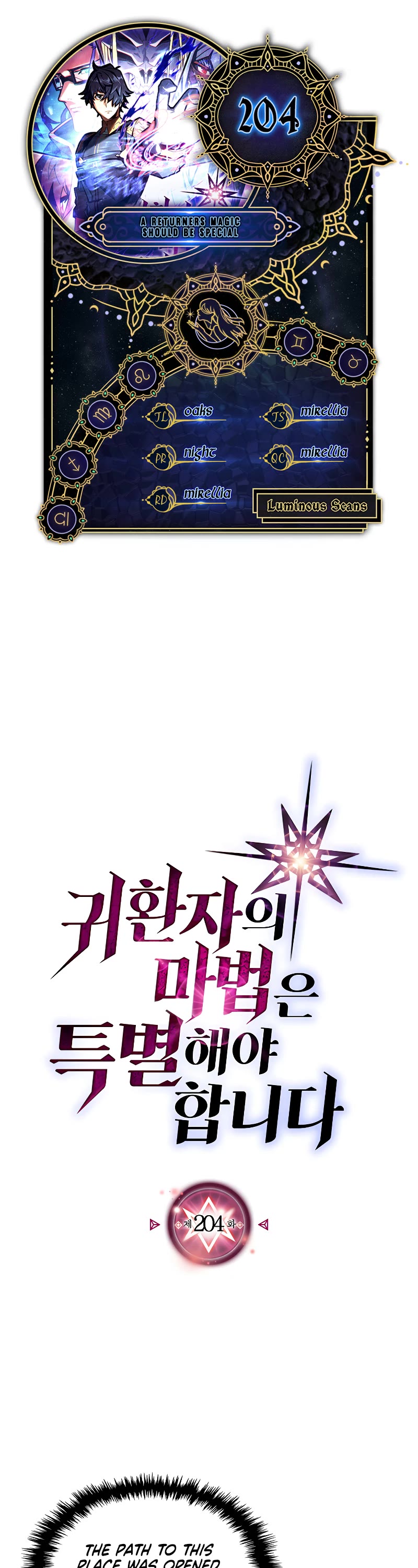 A Returner's Magic Should Be Special Chapter 204 page 1 - Chapter 204