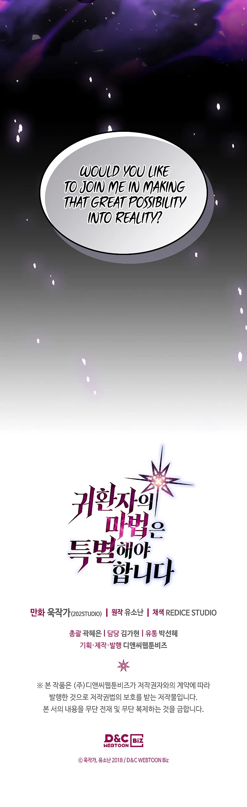 A Returner's Magic Should Be Special Chapter 204 page 38 - Chapter 204