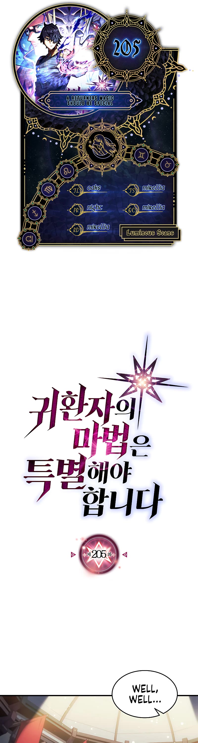 A Returner's Magic Should Be Special Chapter 205 page 1 - Chapter 205