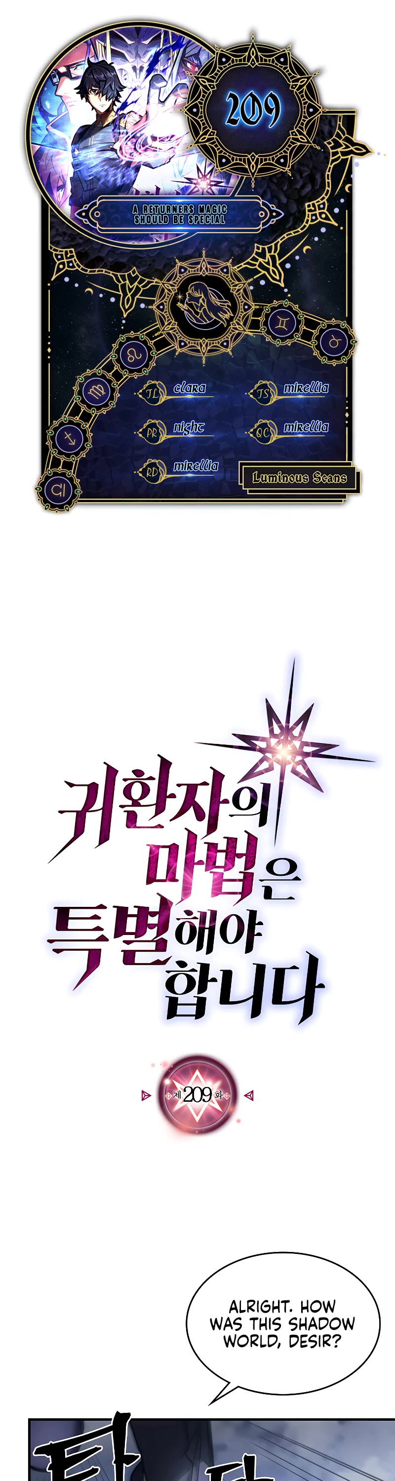 A Returner's Magic Should Be Special Chapter 209 page 1 - Chapter 209