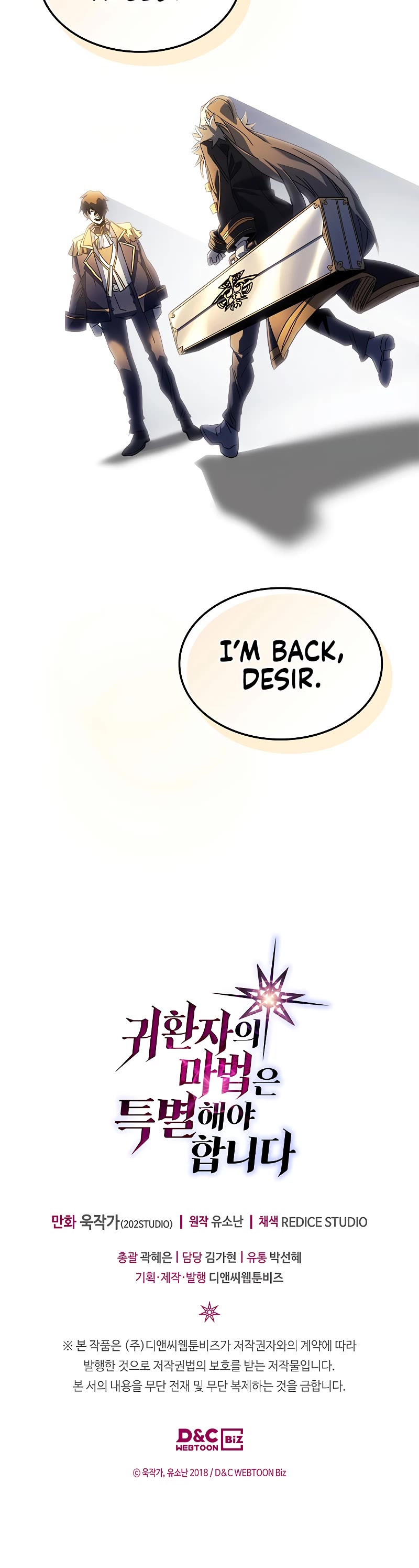 A Returner's Magic Should Be Special Chapter 210 page 40 - Chapter 210