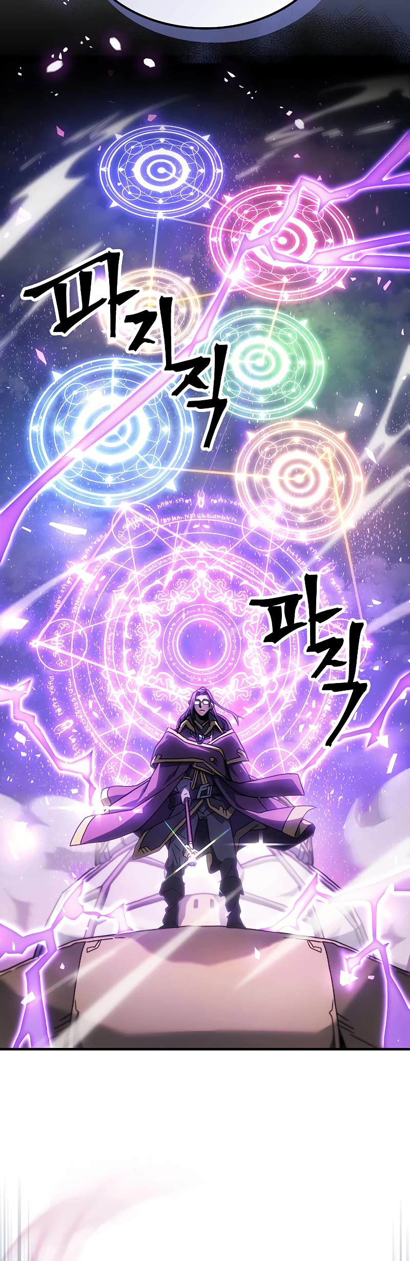 A Returner's Magic Should Be Special Chapter 212 page 27 - Chapter 212