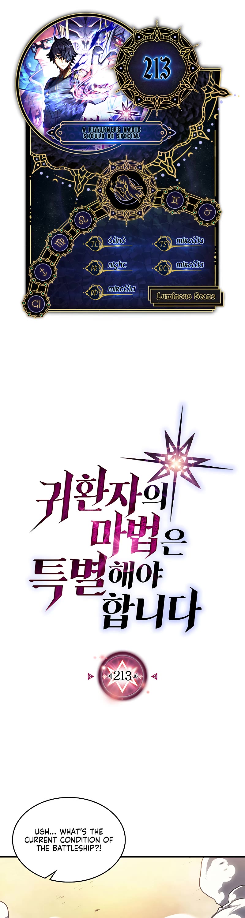 A Returner's Magic Should Be Special Chapter 213 page 1 - Chapter 213