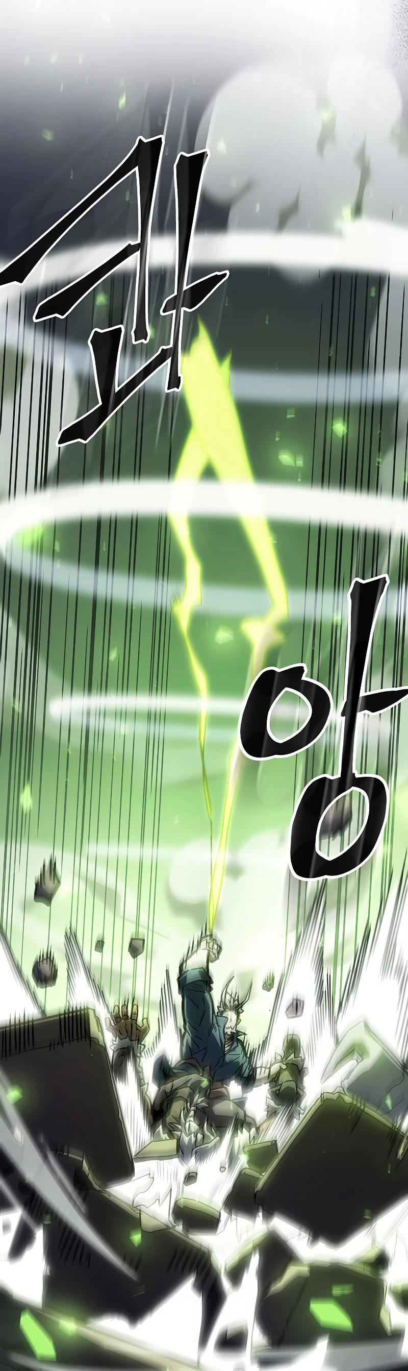 A Returner's Magic Should Be Special Chapter 213 page 25 - Chapter 213