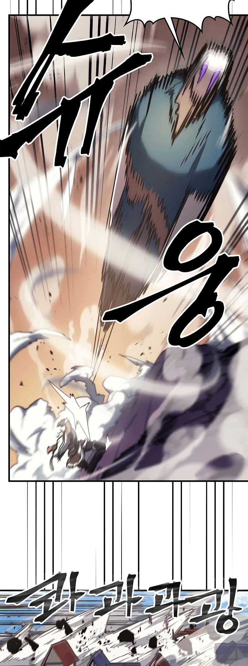 A Returner's Magic Should Be Special Chapter 215 page 10 - Chapter 215