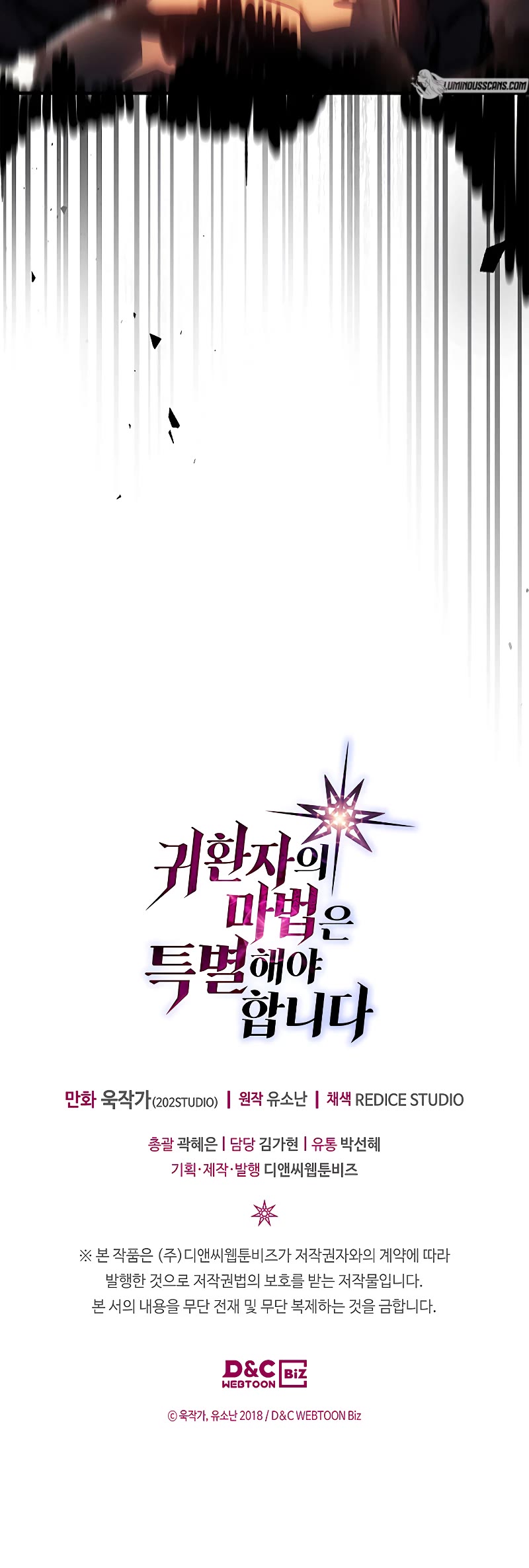 A Returner's Magic Should Be Special Chapter 215 page 43 - Chapter 215