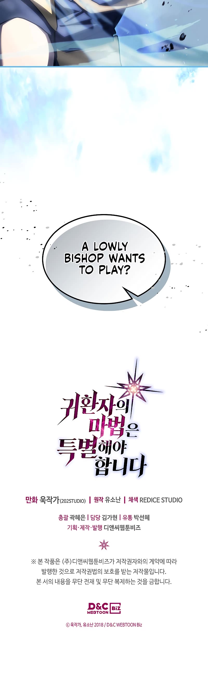 A Returner's Magic Should Be Special Chapter 216 page 38 - Chapter 216