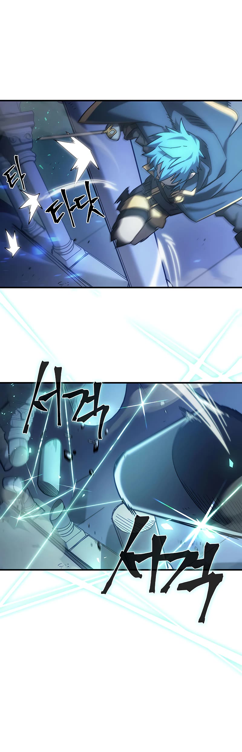 A Returner's Magic Should Be Special Chapter 217 page 17 - Chapter 217