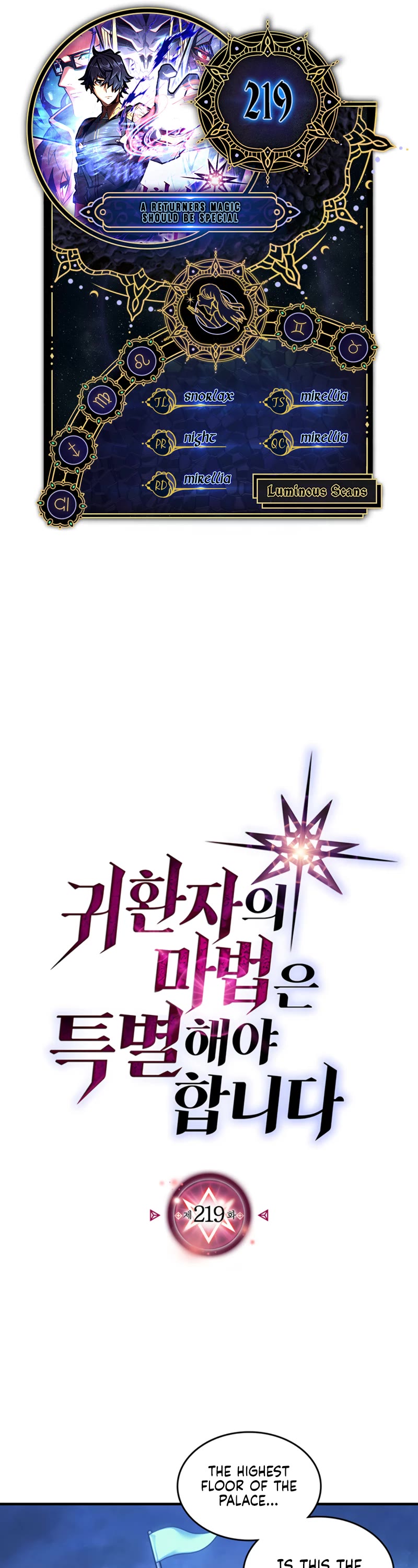 A Returner's Magic Should Be Special Chapter 219 page 1 - Chapter 219