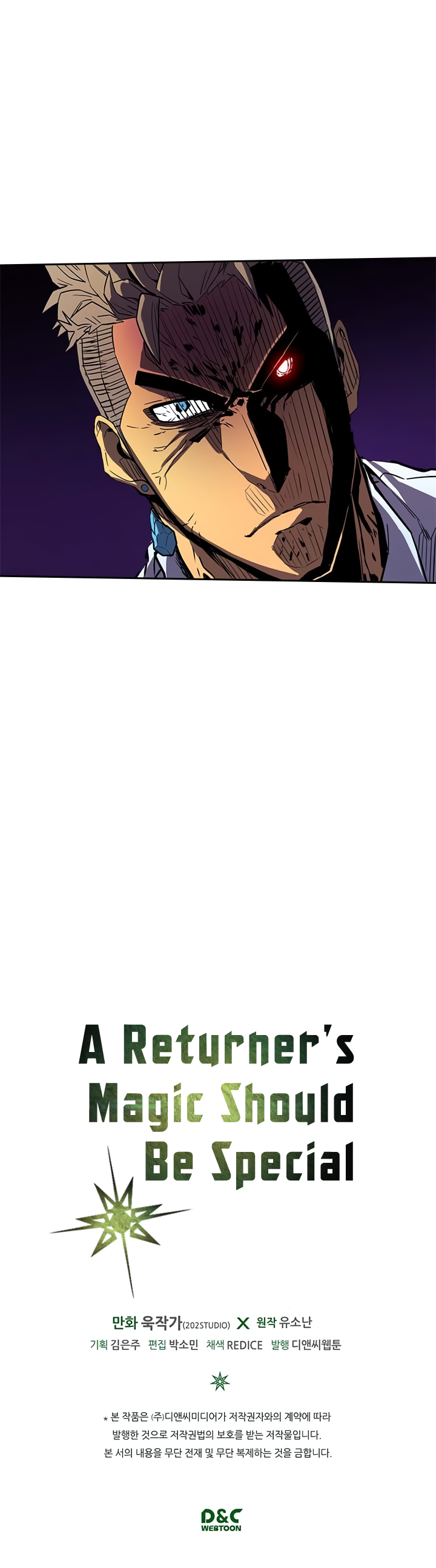 A Returner's Magic Should Be Special Chapter 22 page 27 - Chapter 22