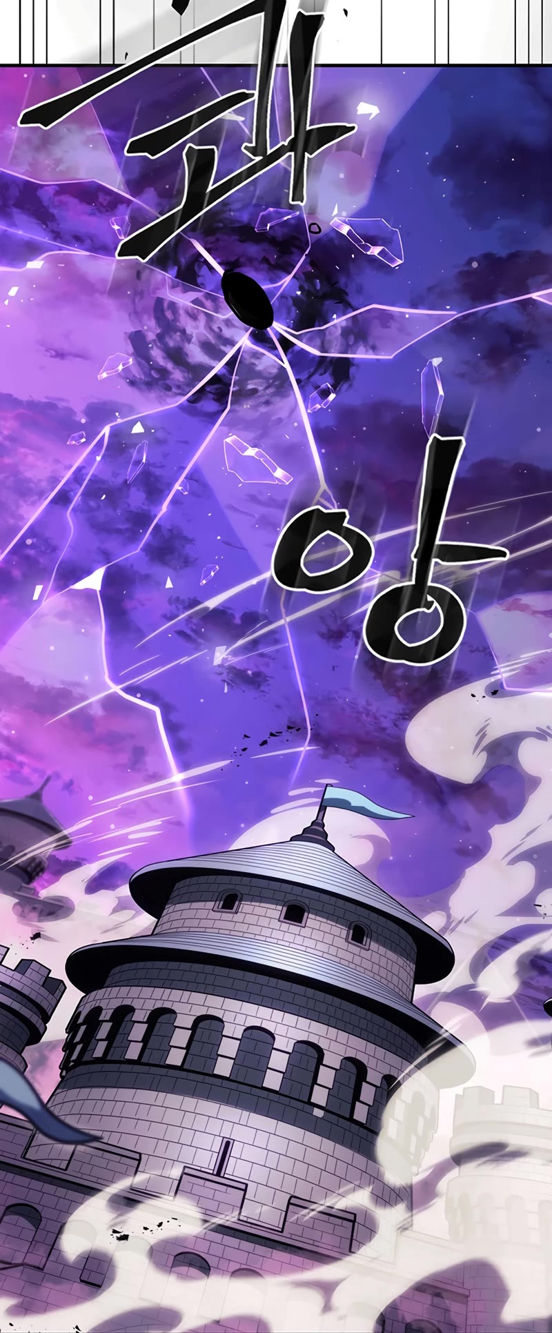 A Returner's Magic Should Be Special Chapter 220 page 43 - Chapter 220