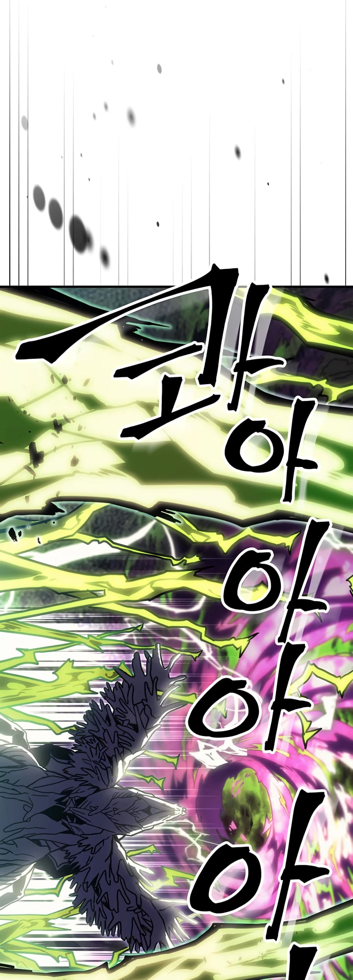 A Returner's Magic Should Be Special Chapter 221 page 28 - Chapter 221